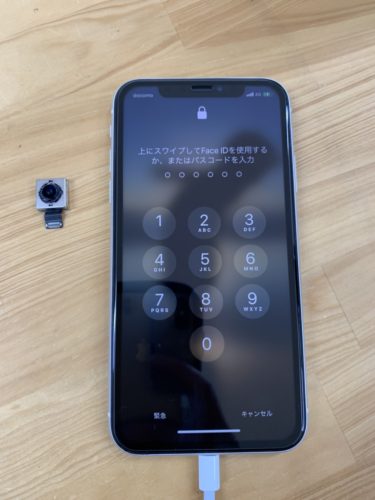 xr-%e3%83%aa%e3%82%a2%e3%82%ab%e3%83%a1%e3%83%a92%e3%80%80%e5%b7%9d%e8%b6%8a%e3%80%8020210403